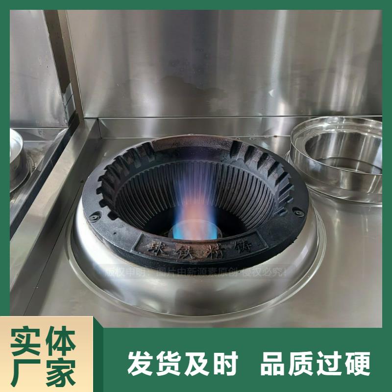 凤庆无醇灶具替代高风险燃料灶具色泽光润