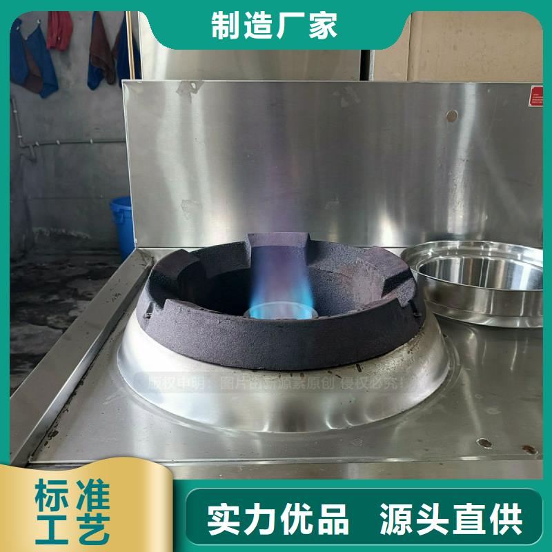 無醇燃料灶具甲醇燃油家用灶買的是放心