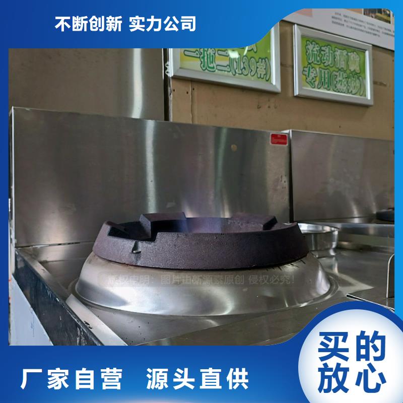 無醇植物油灶具高能油爐灶批發(fā)