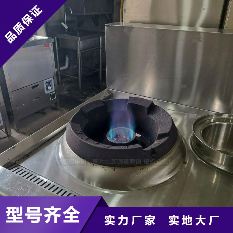 无醇燃料灶具生物燃料油一站式采购商家