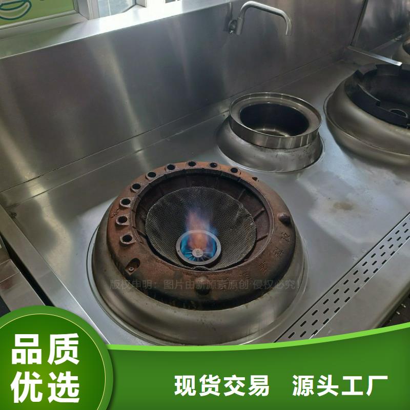 无醇燃料灶具生物燃料油物流配货上门