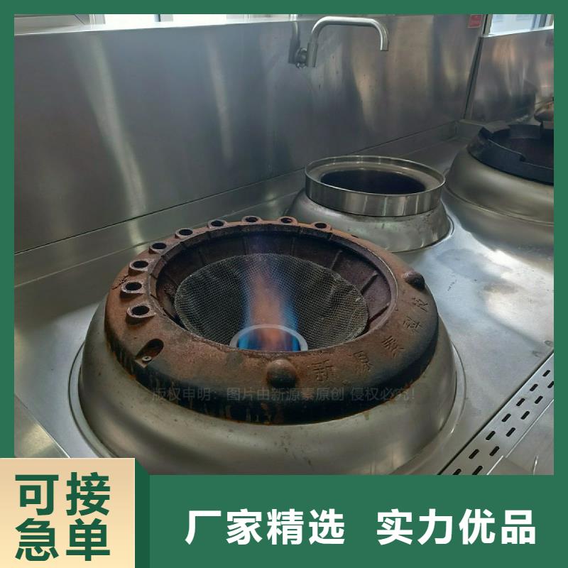 【无醇燃料灶具【甲醇燃油炉具】源头采购】