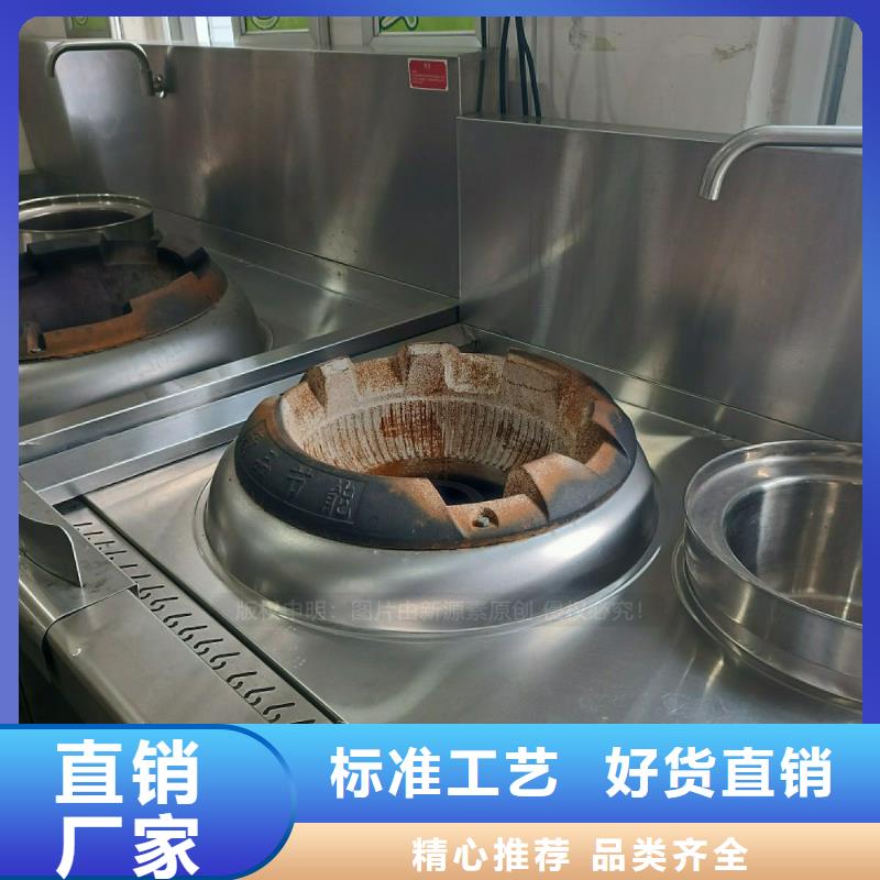 无醇燃料灶具-【甲醇燃油】多种优势放心选择