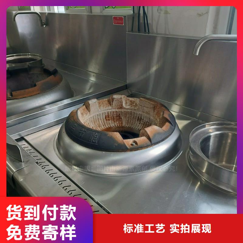 食堂无醇燃料灶具无醇环保油灶具