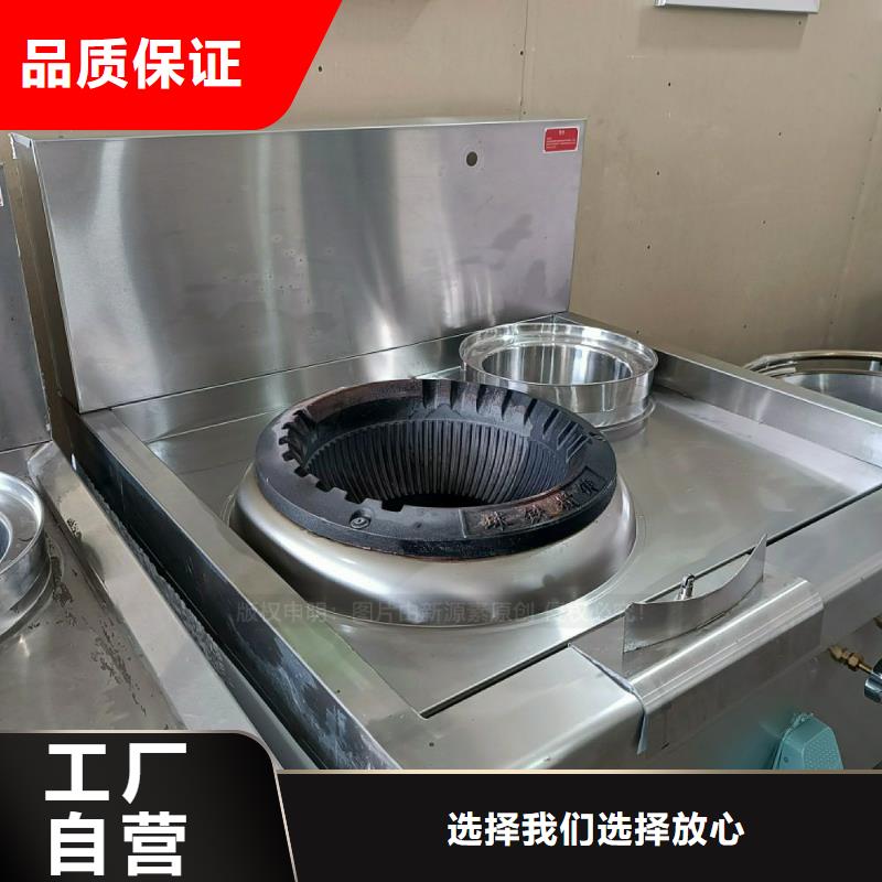 无醇燃料灶具新型无醇燃料炉具实力优品