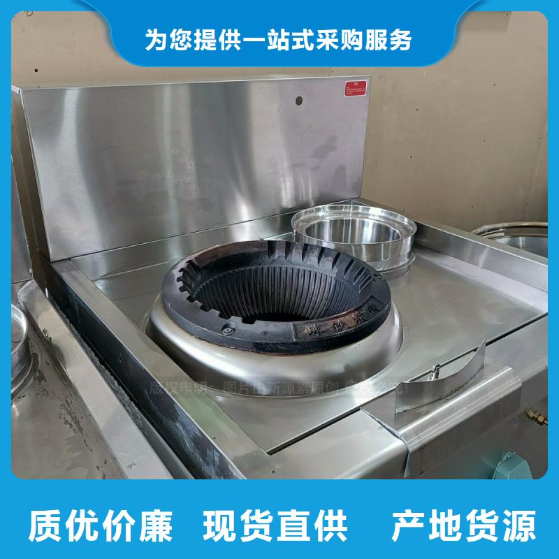 無醇燃料灶具定制廠家