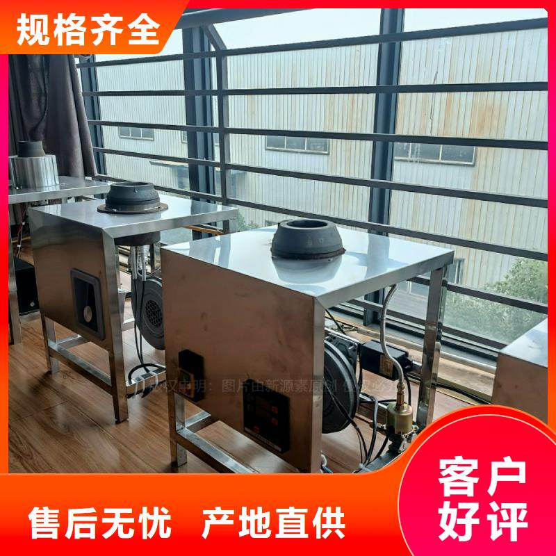 無醇植物油灶具批發(fā)廠家