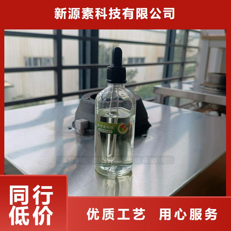 【無(wú)醇燃料灶具-植物燃油現(xiàn)貨直供】
