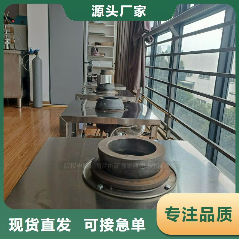 無醇燃料灶具植物油燃料灶具批發(fā)