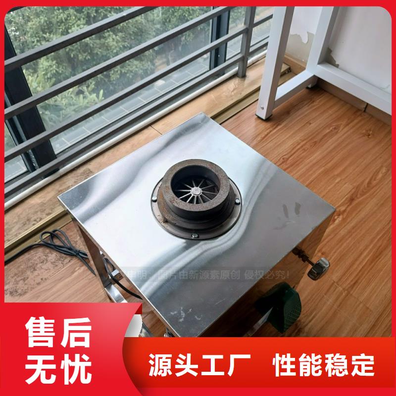 无醇燃料灶具【植物油灶具】敢与同行比服务