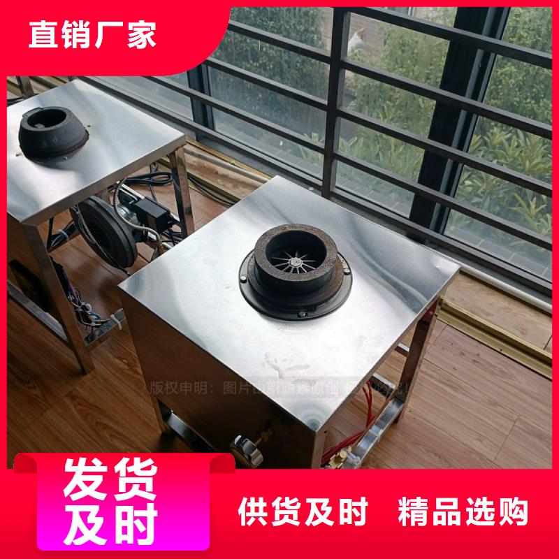 无醇燃料灶具【无醇燃料】优选厂家