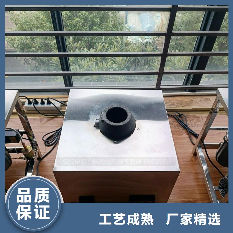 新能源无醇灶具无醇环保油灶具