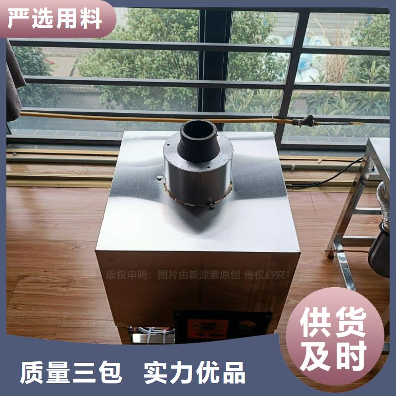 无醇植物油灶具生物燃油炉具定制