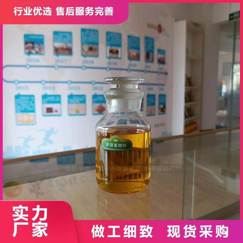 无醇燃料灶具高清洁生物燃料油使用寿命长久