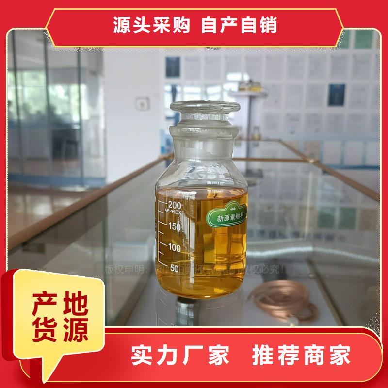 无醇燃料灶具植物油燃料随心所欲定制