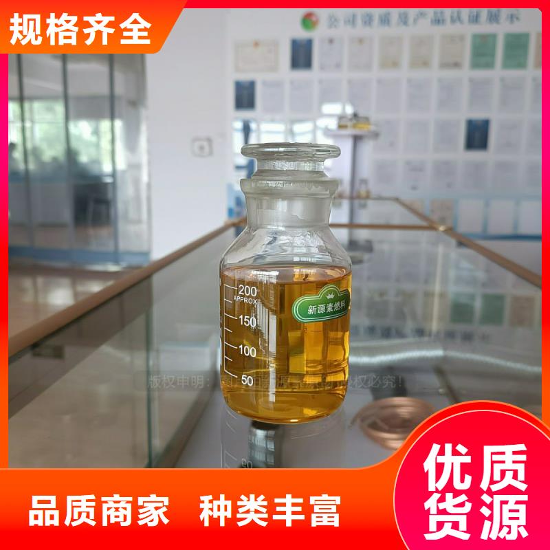 无醇燃料灶具生物甲酯燃料批发货源