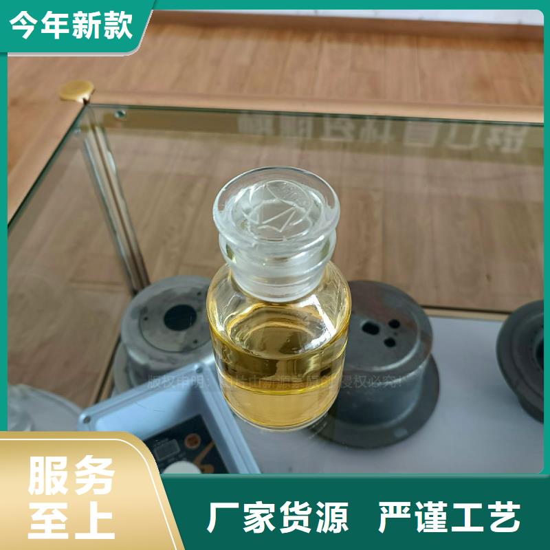 无醇燃料灶具【环保节能生物燃油】精益求精