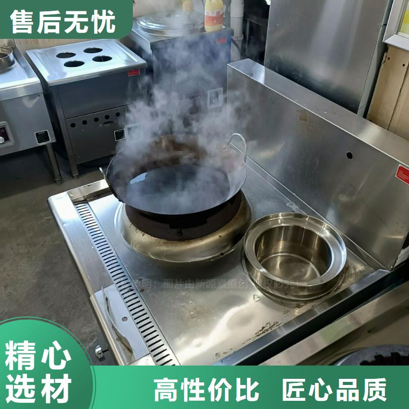 无醇燃料灶具-液体燃料可零售可批发