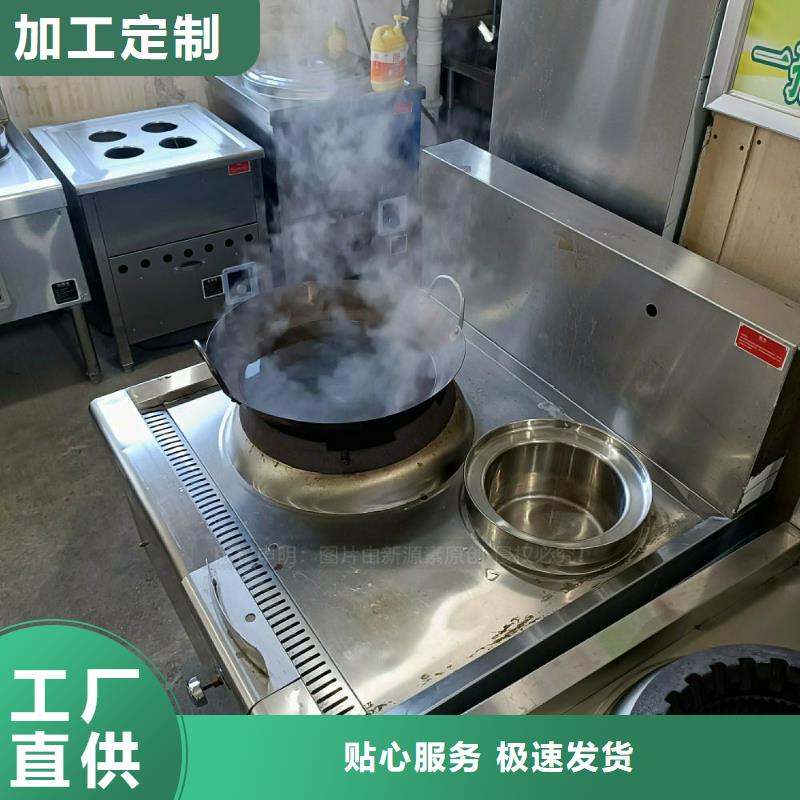 无醇燃料灶具植物油雾化灶具实力商家供货稳定