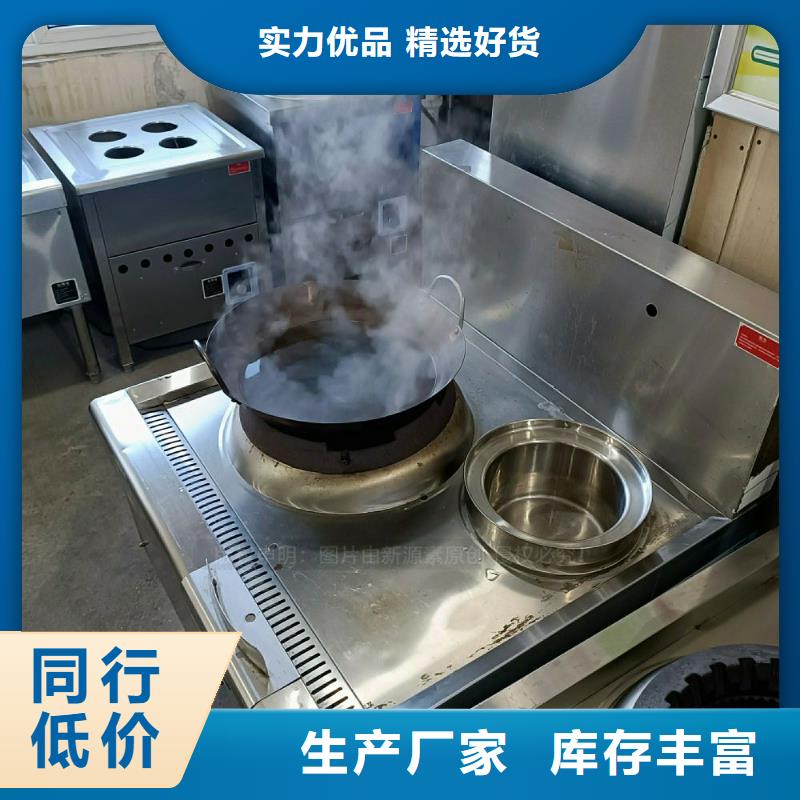 无醇燃料灶具脂肪酸甲酯燃料服务始终如一