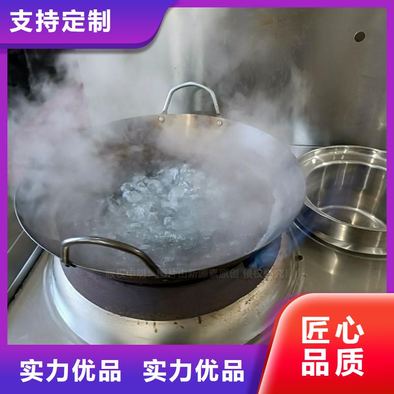 饭店无醇燃料灶具无醇复合油灶具