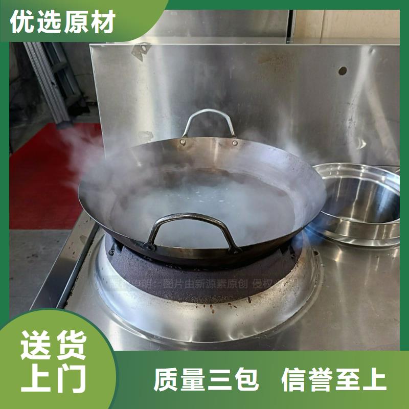 无醇植物油灶具环保油灶具厂家