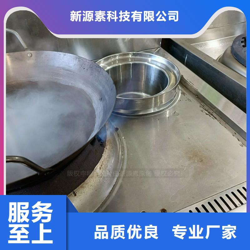 无醇燃料灶具【甲醇燃油炉具】多年实力厂家