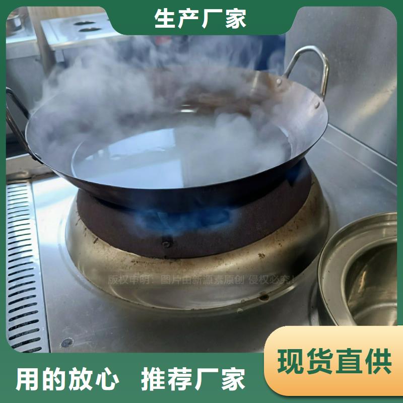 无醇燃料灶具植物油灶具高品质现货销售