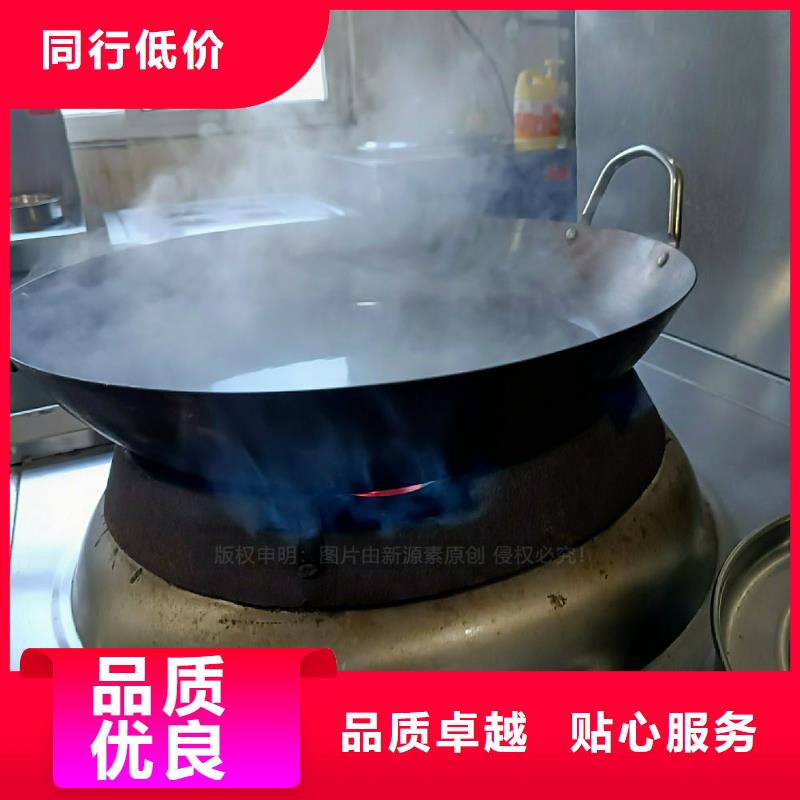 无醇灶具定制厂家