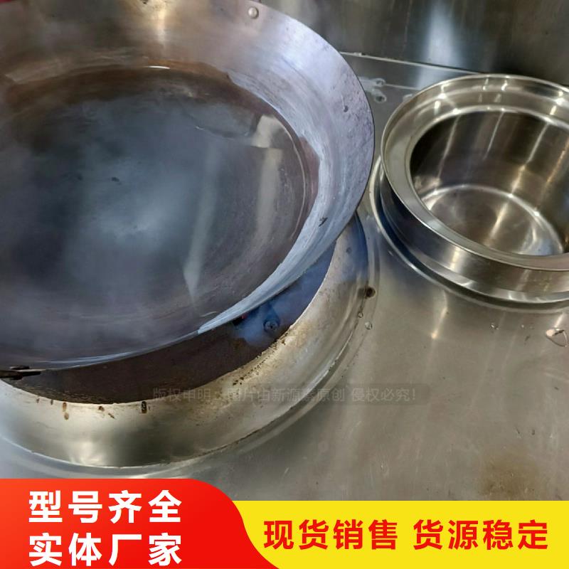 无醇燃料灶具植物油燃料好产品不怕比