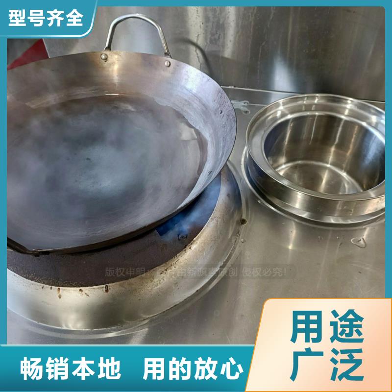 无醇燃料灶具,生物燃料油做工精细