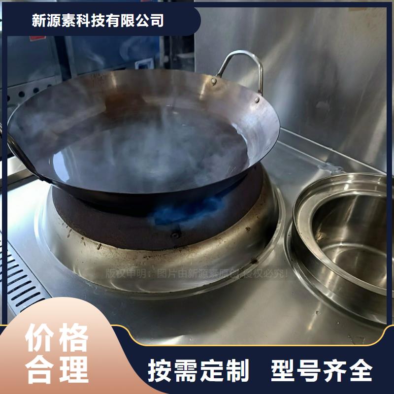 无醇燃料灶具新型醇基燃料就近发货