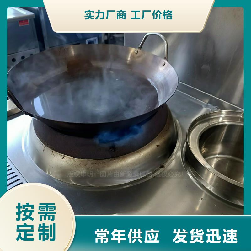 无醇灶具改装技术