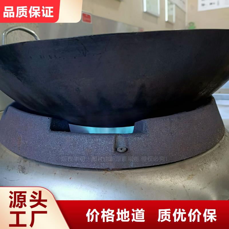 无醇燃料灶具高能油炉具工厂