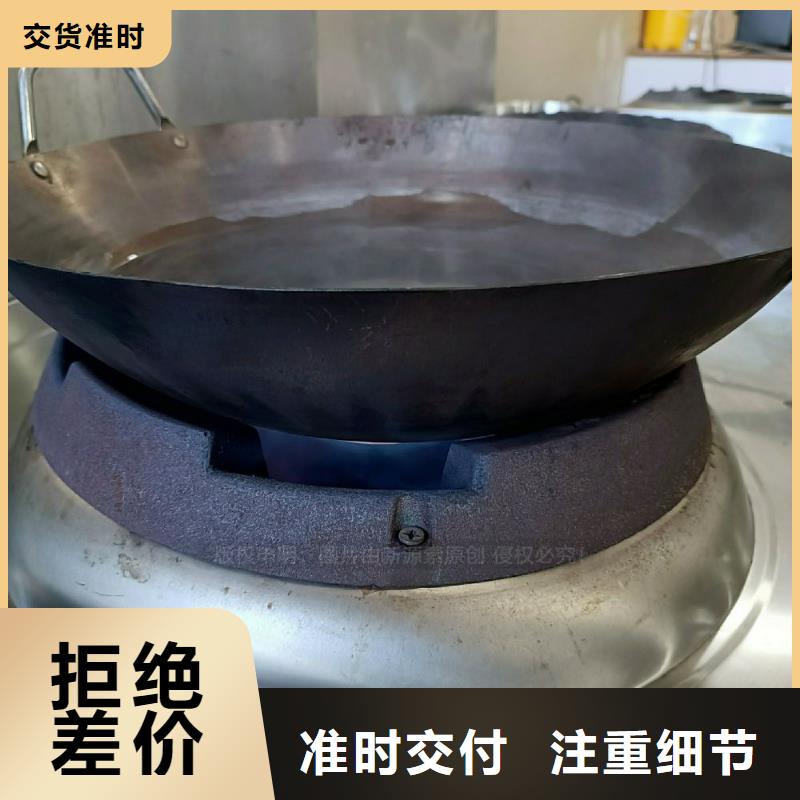 无醇植物油灶具工业白油炉具价格