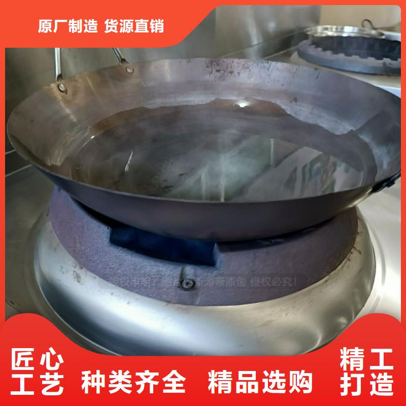 新型无醇燃料灶具植物油燃料灶具