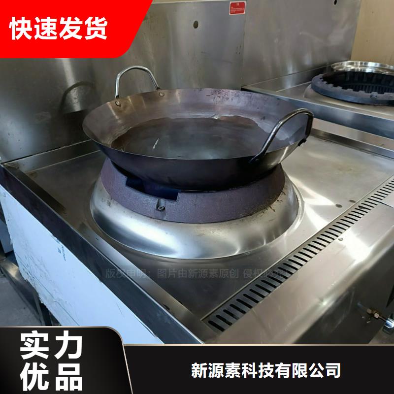 无醇燃料灶具_植物油雾化灶具优选厂商