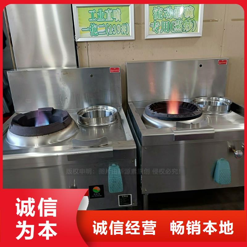 无醇燃料灶具_植物油雾化灶具优选厂商