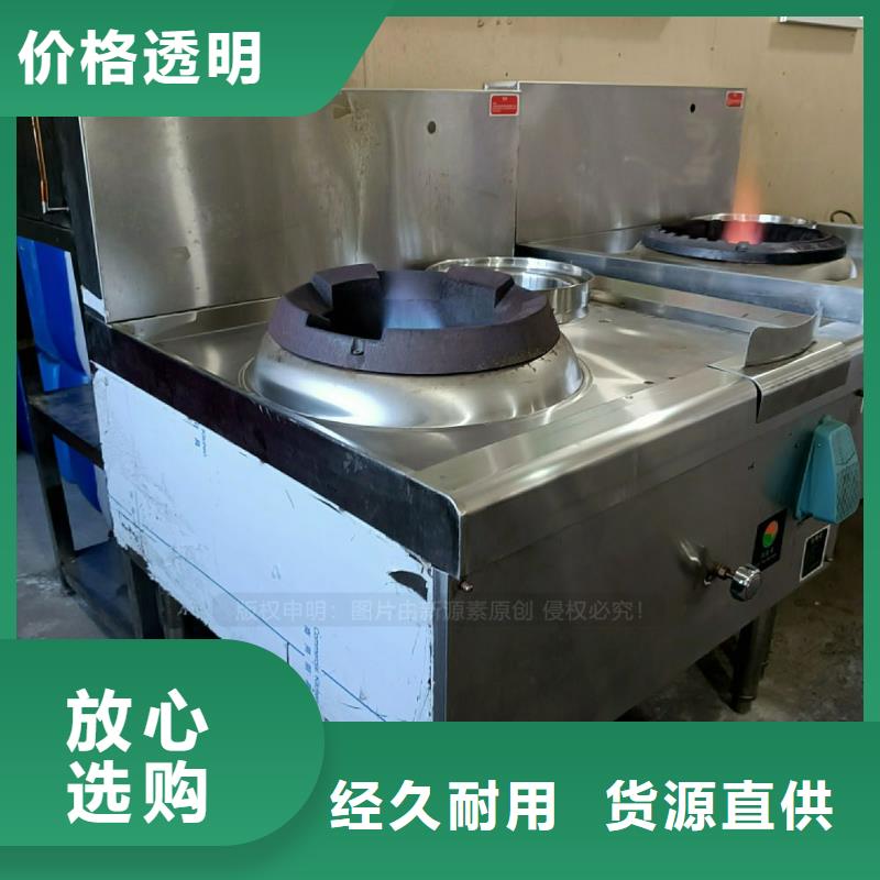 安全无醇灶具无醇调和油灶具