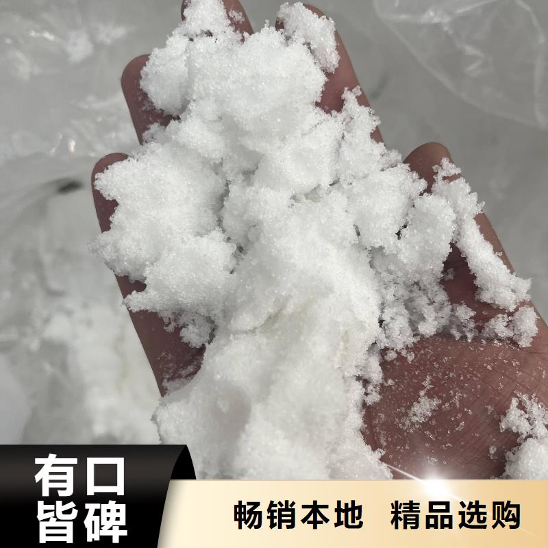 乙酸钠_煤质原生碳实体厂家支持定制