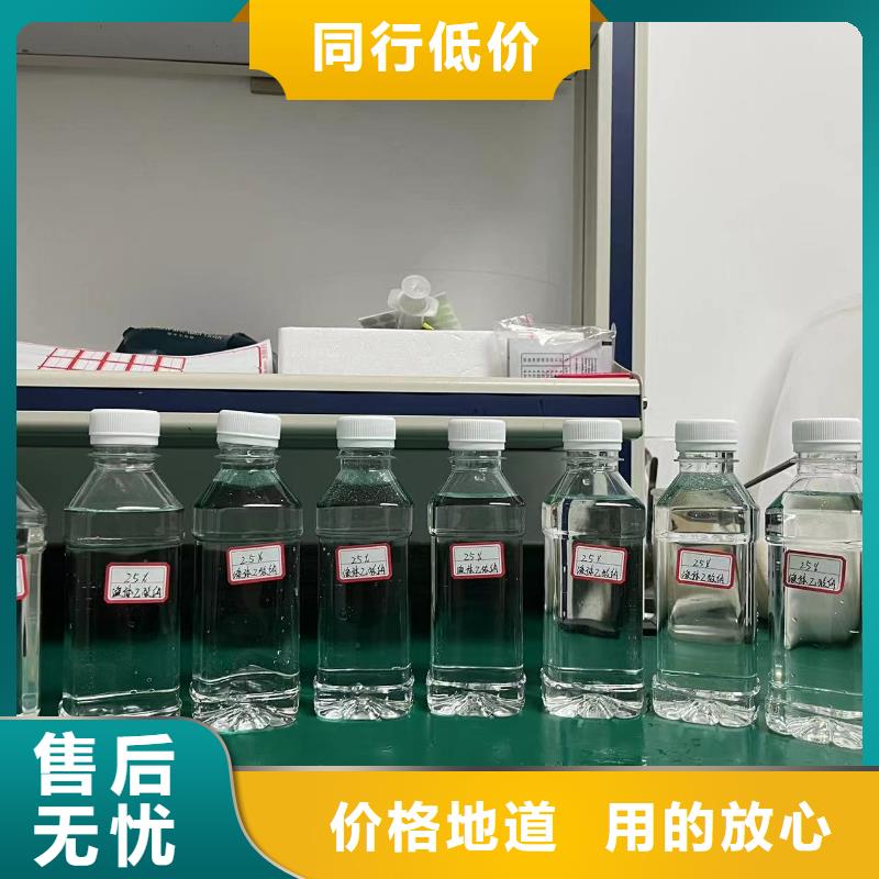 乙酸钠,【污水处理絮凝剂】工艺成熟