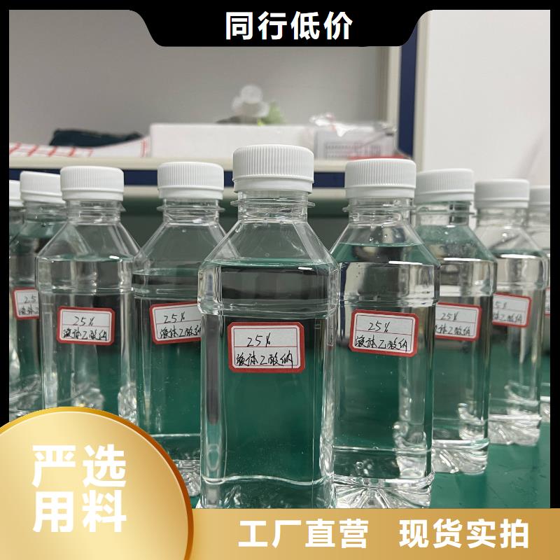 醋酸钠碳源行业领导者？