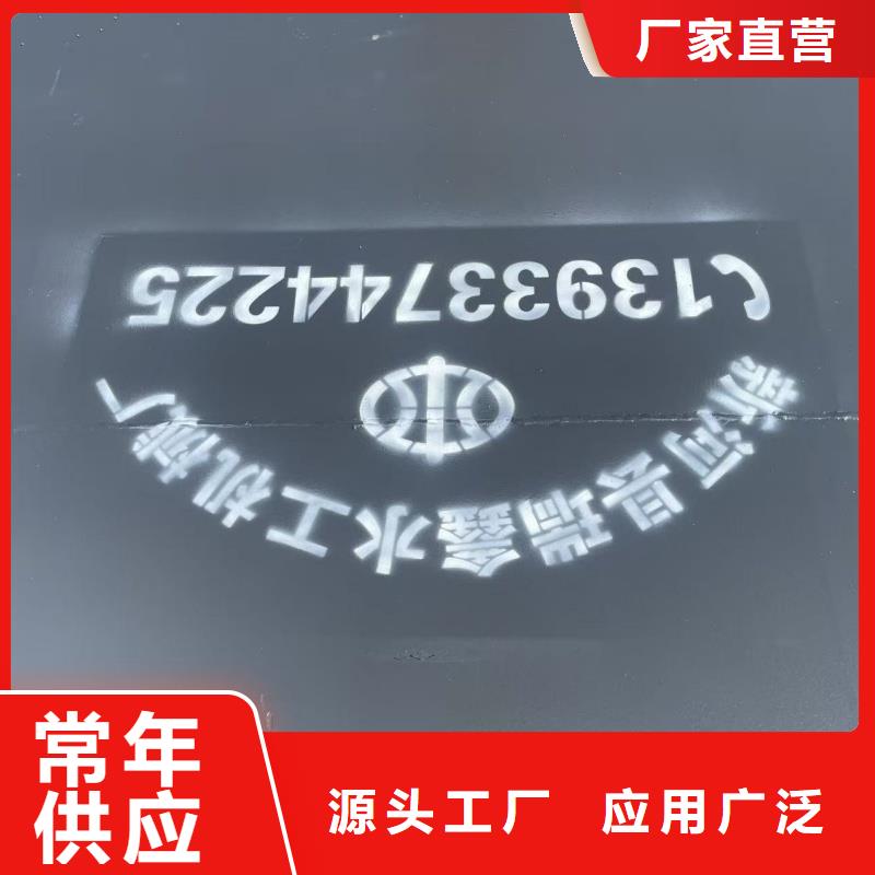 鋼壩公司有現(xiàn)貨