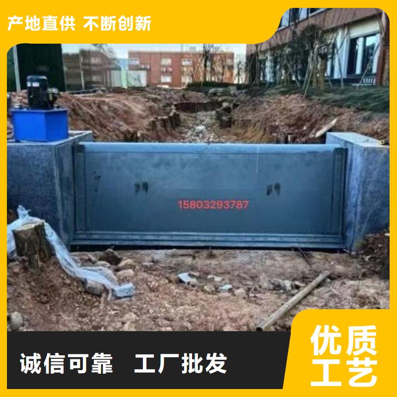 現(xiàn)貨供應(yīng)液壓翻板閘門_生產(chǎn)廠家