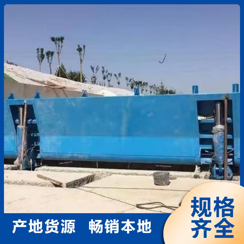 【翻板閘門】渠道閘門現(xiàn)貨齊全售后無(wú)憂