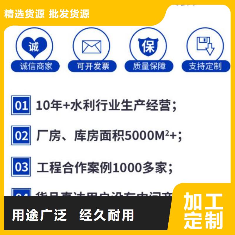 一体化智能截流井闸门咨询享优惠