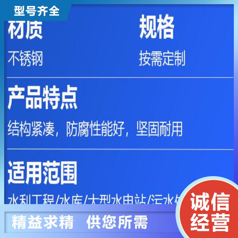 更合镇限流闸门厂家资质齐全