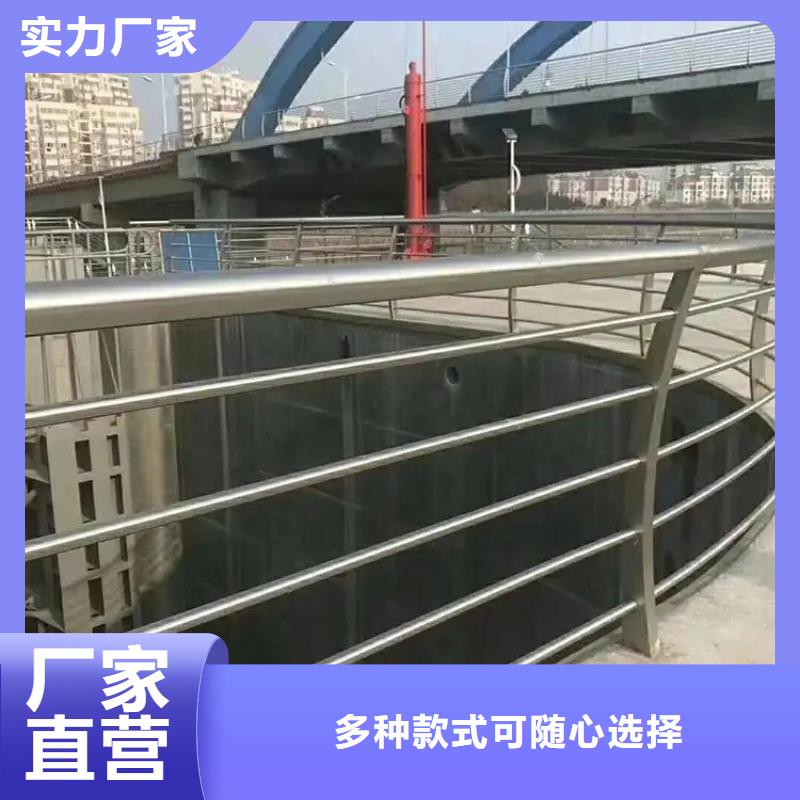 【桥梁防撞护栏市政道路防护栏好品质选我们】