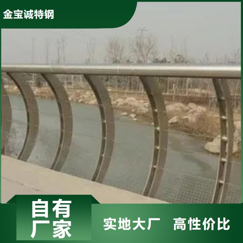 信誉好的铝合金道路护栏厂家-实体工厂-质高价优-验货付款