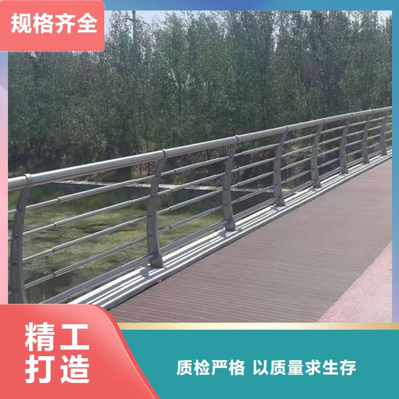 【桥梁防撞护栏市政道路防护栏好品质选我们】